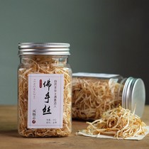 Jinhua bergamot silk tea fresh bergamot fruit dry tea natural sun-dried bergamot tea Zhejiang specialty bottles