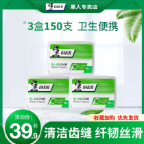 Black fine slide dental flosstick family ultra-fine portable disposable toothpick 150 flagship store official