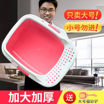 (Free snack combination) Cat litter basin Splash-proof semi-enclosed large cat shit basin Cat toilet Cat litter basin Cat supplies