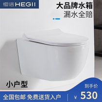 Hengjie wall-mounted toilet wall row small household hanging wall-mounted hanging toilet