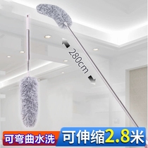 Chicken feather duster dust removal ash household non-hair retractable dust removal dust dust sweeping roof chicken feather Zen cleaning artifact