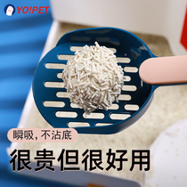 Pomelo pet cat litter tofu sand 0 bentonite deodorization and dust-free kitten 20kg original cat sand 6 liters * 5 packs 12kg