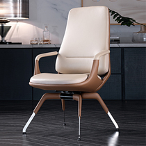 Italian light luxury leather office boss chair computer chair study chair fashion conference chair high-end comfortable class front chair