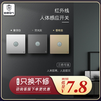 Smart infrared household staircase embedded Type 86 concealed 220V delay light control human body sensor switch panel