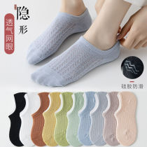 Socks Children Summer Thin Boat Socks Summer Invisible Socks Not Falling with Cute Day System Breathable Mesh Non-slip Short Socks Tide