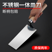 Plaster knife stainless steel one-piece spatula tooth saw putty knife Tile Tool caulking Tile Tool plastering stemmed key