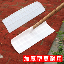 Scraping board plastic scraping shovel thickened manure Harrow agricultural rake dung sand scraping dung scraping board snow removal board