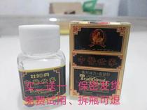 Chinese medicine family ten cartons packaging long-term Pinwei adult gold male sex quick-acting durable beat two to one