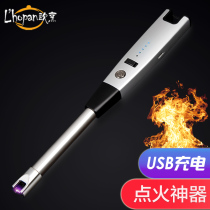Ou cooking igniter gas stove pulse ignition gun charging household kitchen electronic lighter gas stove artifact