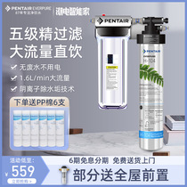 Aihuipu water purifier household direct drinking kitchen tap water filter front water purifier top ten brand direct drinking machine