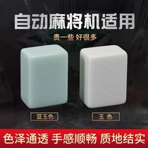 Four-Port machine positive magnetic mahjong machine medium and large mahjong brand jade blue jade color magnetic home chess room color jade