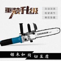 Chainsaw strong 220V portable wood cutting angle grinder modified small multifunctional Wood chain logging