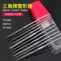 10 pieces set of small file triangle card file grinding steel file plastic file semi-round file set flat gold tool