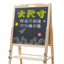 Childrens drawing board home support small blackboard writing board childrens writing board baby magnetic graffiti painting erasable