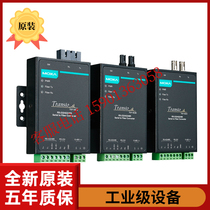 MOXA TCF-142-S-ST-T Taiwan Mosa wide temperature serial port to fiber optic single mode ST interface