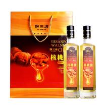 500mlX2 Cold pressed pure walnut oil No added cooking oil Auxiliary cooking oil gift box