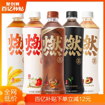 (10 billion subsidies)Genqi Forest burning tea Low sugar 0 fat low calorie Oolong tea drink 500ml*6 bottles