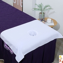 Beauty bed Winter massage cloth Massage cloth Massage towel Massage towel Lying pillow towel square towel can be customized