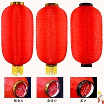 Big red round lantern Korean long silk winter melon lantern Waterproof sunscreen Free printing fonts All kinds enjoy new
