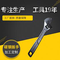 Explosive adjustable wrench 12 adjustable wrench tube live dual-purpose adjustable wrench industrial grade adjustable wrench 300mm
