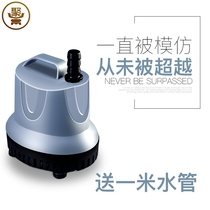 Fish tank aquarium ceramic core submersible pump bottom water suction water pump circulating filter pump package