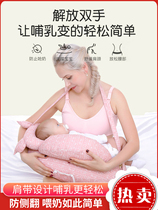 Feeding artifact liberating hands breastfeeding pillow winter waist protection looping lazy confinement baby spit chair cushion