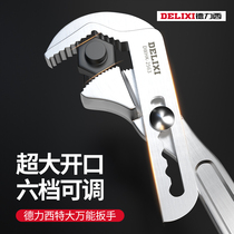  Delixi universal adjustable wrench tool live mouth bathroom wrench Multi-function universal extra large opening board hand