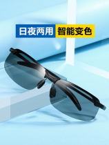 Tyrant Polarized Night-vision Goggles Discoloration Sunglasses Male Driver Driving Mirror Fishing Sunglasses Day And Night Special for driving