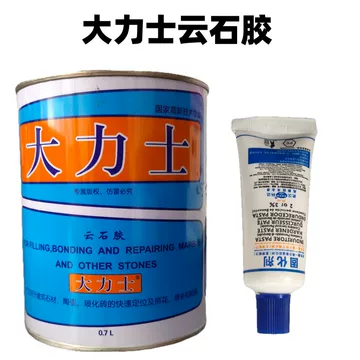 大理石胶-大理石胶促销价格、大理石胶品牌- 淘宝