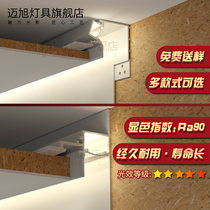 Ultra-narrow suspended ceiling linear lamp Wall washer light return slot without frame concealed light slot slotted ceiling ceiling