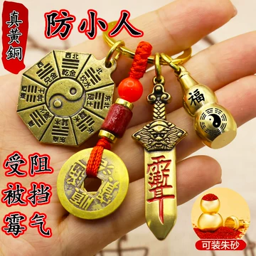 八仙挂件-八仙挂件促销价格、八仙挂件品牌- 淘宝