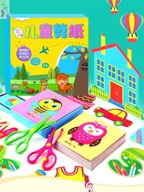 Paper-cut book Children diy handmade three-dimensional production materials Kindergarten 3-6 baby primary simple origami book Daquan
