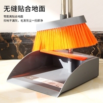 Stainless steel broom set combination upgrade household broom dustpan Non-stick hair multi-function with scraping teeth sweeping