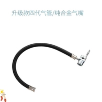 Car pump joint barometer tire pressure gauge tube accessories tire inflation tube inflatable head tire pressure gauge extension tube