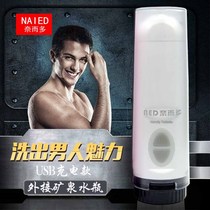 Neiduo mens portable flushing device Anal cleaning lower body electric butt washing artifact Handheld body cleaner
