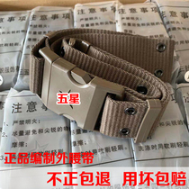 Woven outer belt outdoor training tactical buckle belt student military fan training outer belt canvas men and women