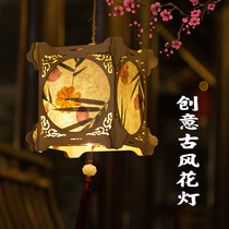 New year creative handmade lantern kindergarten children diy lantern material package ancient style hanfu hand lantern palace lantern