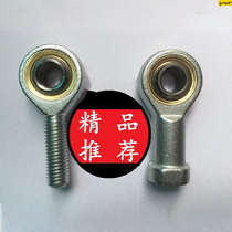 SI internal thread SA TK external screw end Joint bearing Universal joint ball head fisheye joint M connecting rod non-standard custom