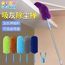 Corner dust removal feather duster telescopic lengthened spider web cleaning brush ceiling roof broom removable and washable