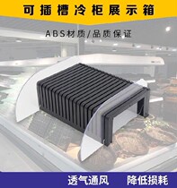 Wind curtain cabinet supermarket shelf partition vegetable and fruit false bottom guard plate rectangular banana Slope Slope freezer partition sheet