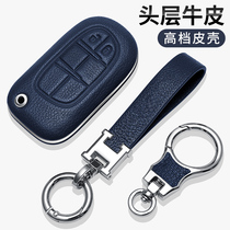 Jeep guide jeep Freedom Man Freedom Light Commander Grand Cherokee Leather car key set shell buckle