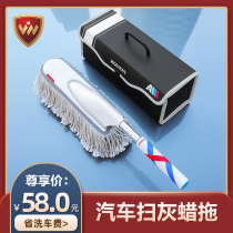 Car Special dust removal Duster car la tuo cotton wax brush scaling car wash cleaning mop sweep gray artifact brush