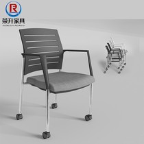 Gray mesh high-end conference chair leisure office chair Class front chair negotiation chair Student apartment chair with pulley