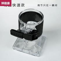 Edging Machine Transparent Hood Base Protection Cover Woodworking Side Machine Small Romachine Shell Power Tool Accessories
