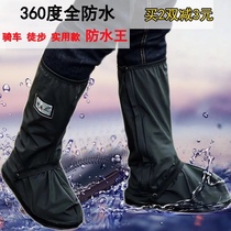 Riding rain-proof shoe cover outdoor male thickening rain boots female non-slip high cylinder foot sleeve Sichuan Tibetan line mountain bike gear