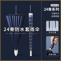 Water-proof long-handled umbrella man large automatically thickens strong storm-resistant vehicle vehicle dedicated umbrella woman