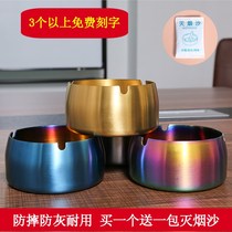 Stainless Steel Ashtrays Ktv Restaurant Internet Café Metal Smoke Flush Without Steel Embroidered Rust Gang Bronze Iron Ins