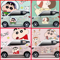 Wuling Hongguang miniev Crayon Chan new car sticker cute macaron decorative ice cream Kolaiwei body sticker