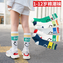 Childrens socks spring and autumn socks autumn and winter smiling face cotton socks girls spring and summer thin students Football stockings boys