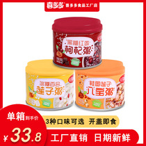 Xiduo nutritious porridge series Black Sugar wolfberry longan lotus seed eight treasure porridge small canned whole box instant breakfast meal